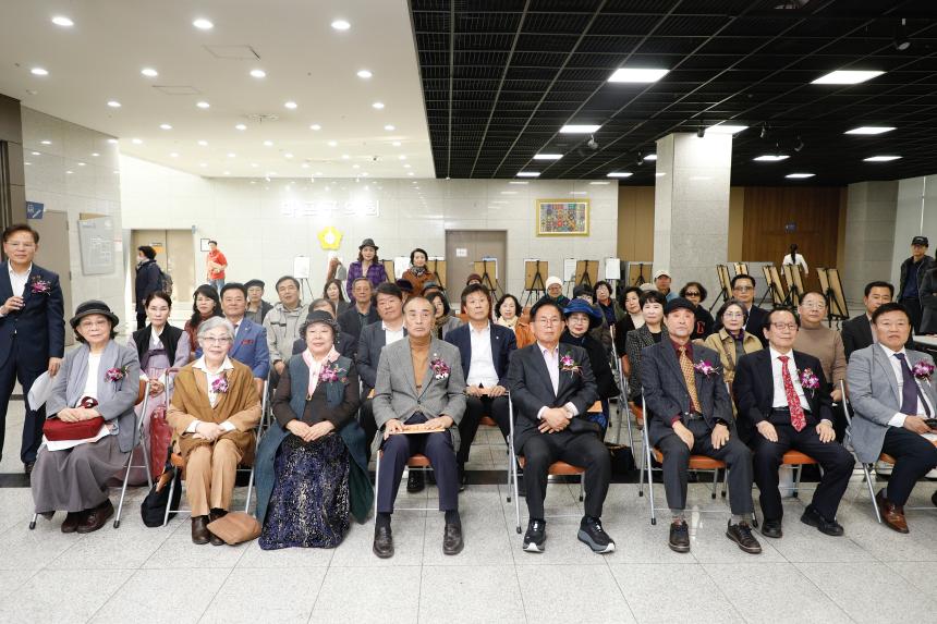 마포문인협회 제16회 시화전 - 1