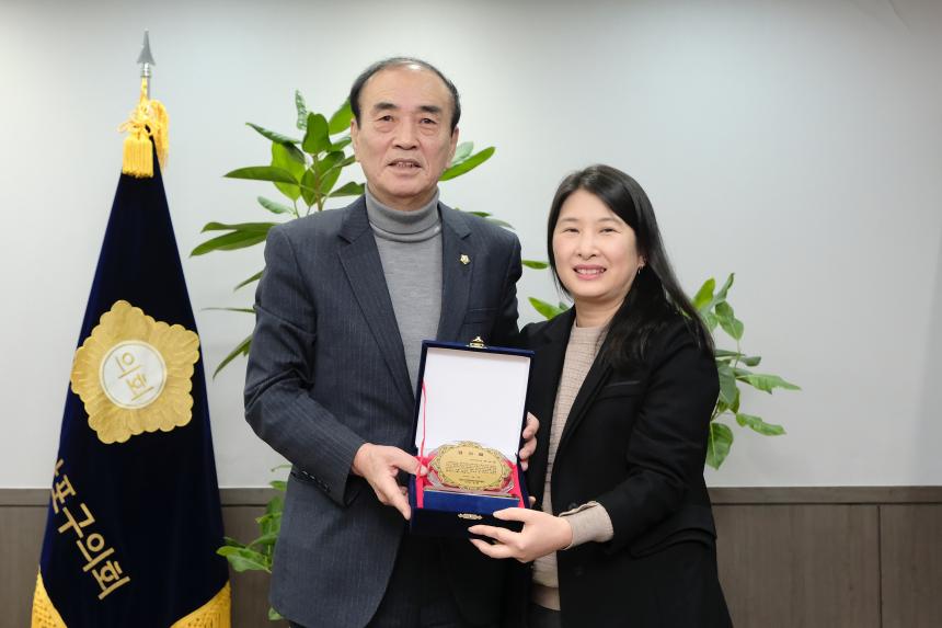 감사패 수여-마포구의회 의장 백남환 - 1