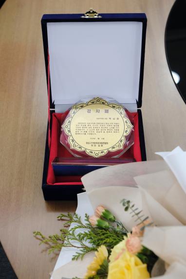 감사패 수여-마포구의회 의장 백남환 - 4