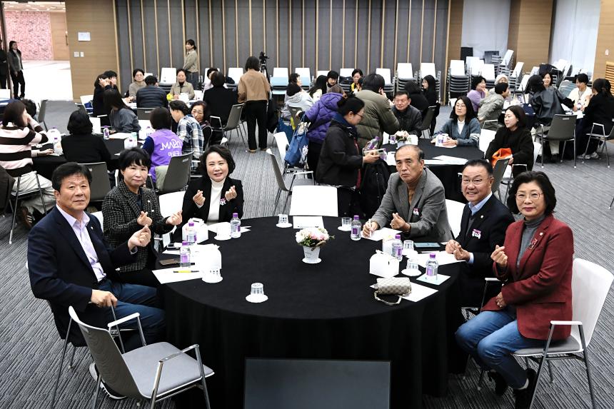 2025 복지공동체 사업 활동공유회 - 3