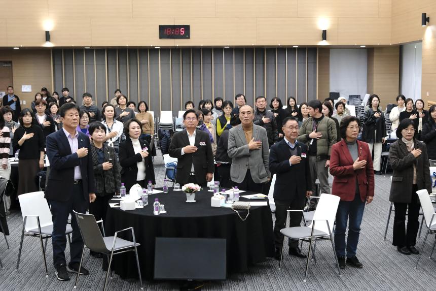 2025 복지공동체 사업 활동공유회 - 4