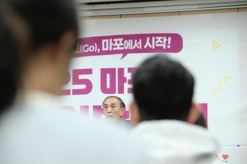 2025 마포구 일자리박람회 청년창업데이 - 3