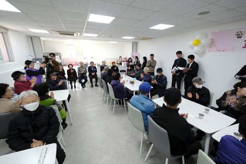 망원1동 5호점 효도밥상 개소식 - 2