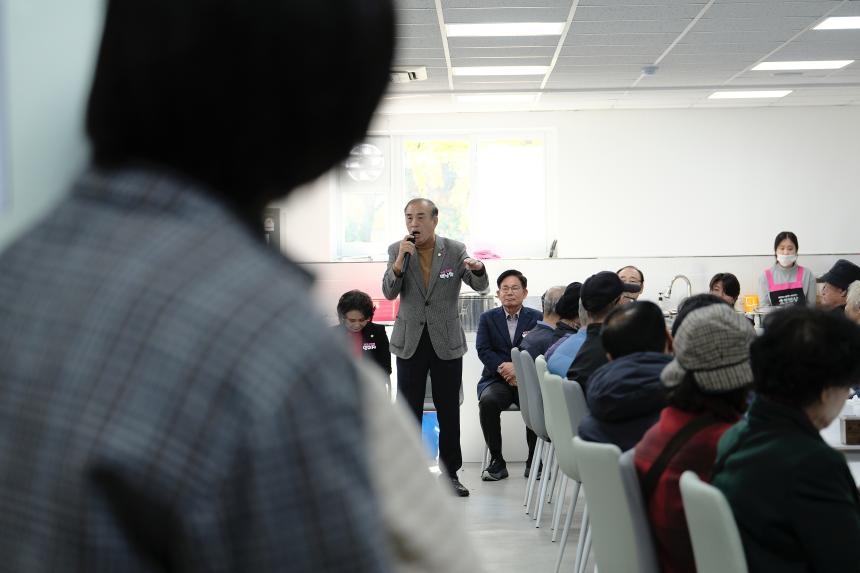 망원1동 5호점 효도밥상 개소식 - 9