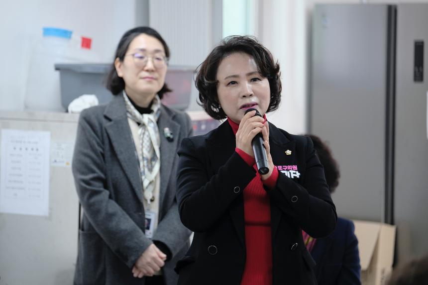 망원1동 5호점 효도밥상 개소식 - 4