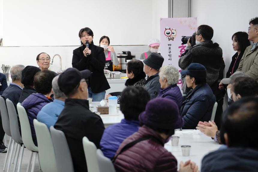 망원1동 5호점 효도밥상 개소식 - 2