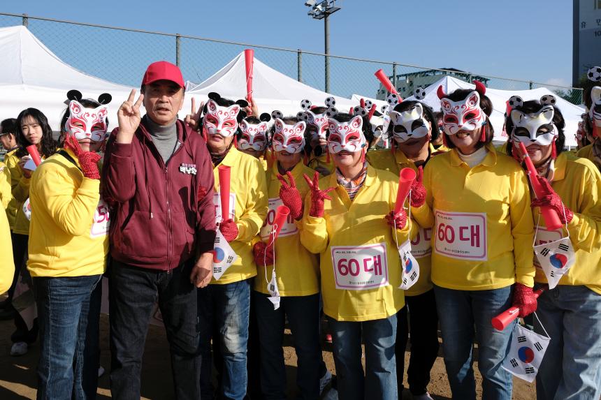 제1회 마포구민체육대회 - 2