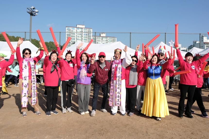 제1회 마포구민체육대회 - 4