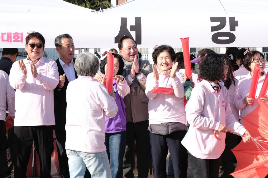 제1회 마포구민체육대회 - 2