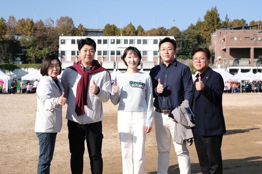 제1회 마포구민체육대회 - 1