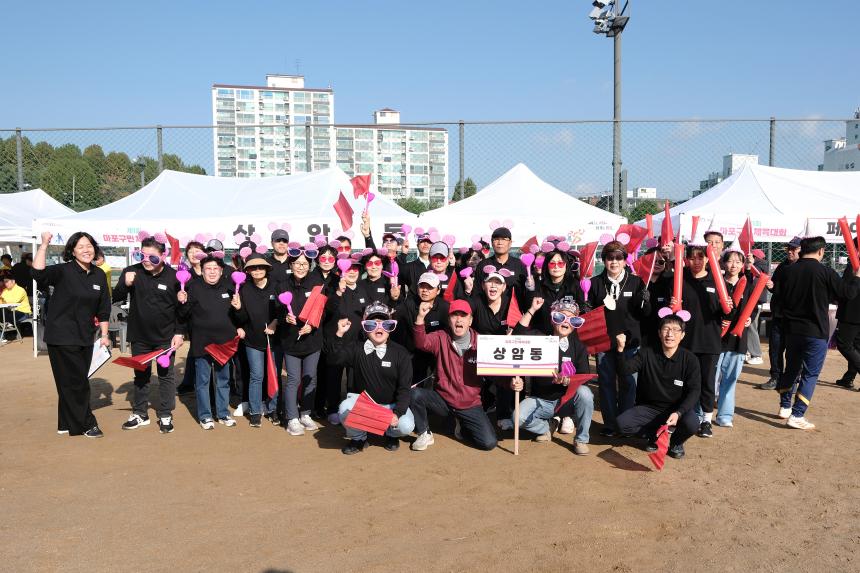 제1회 마포구민체육대회 - 8