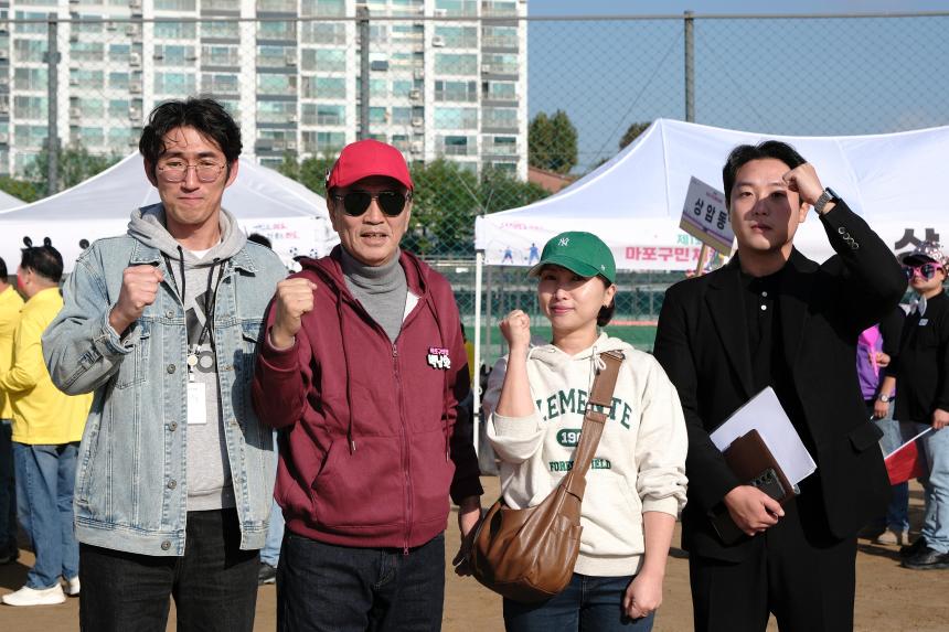 제1회 마포구민체육대회 - 9