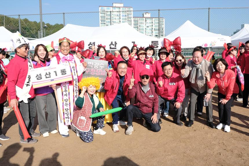 제1회 마포구민체육대회 - 4