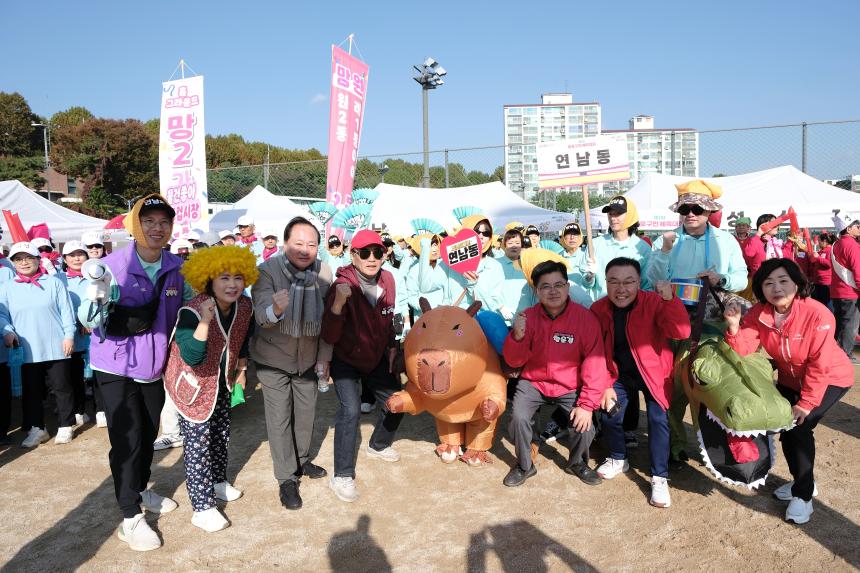 제1회 마포구민체육대회 - 5