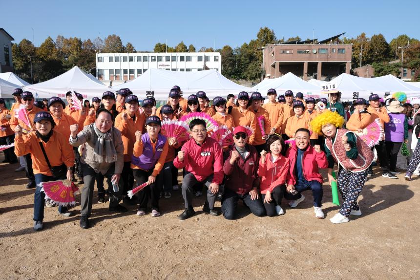 제1회 마포구민체육대회 - 8