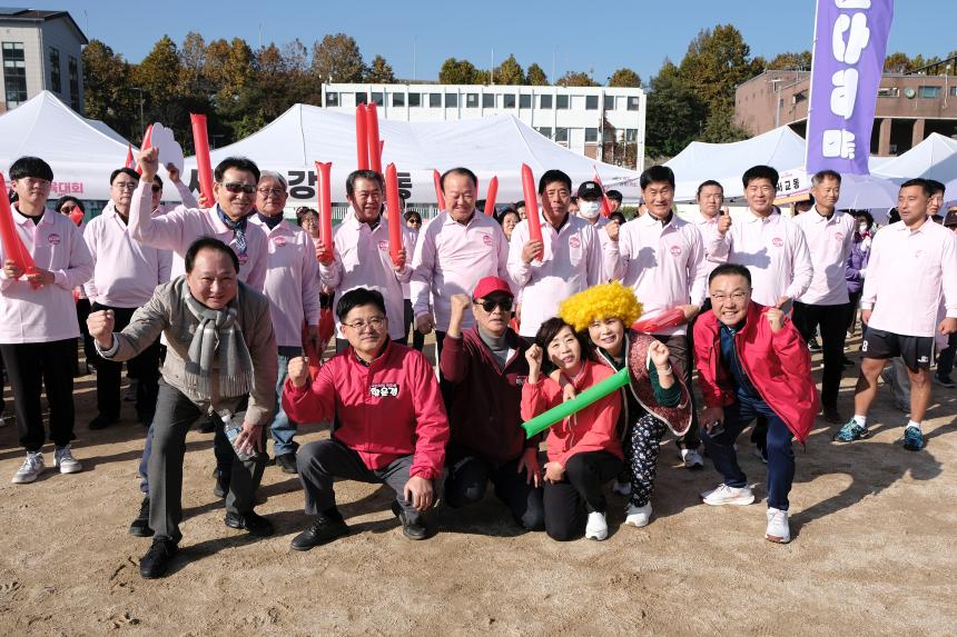 제1회 마포구민체육대회 - 10