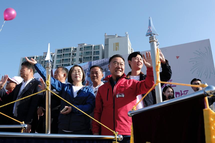 제1회 마포구민체육대회 - 11