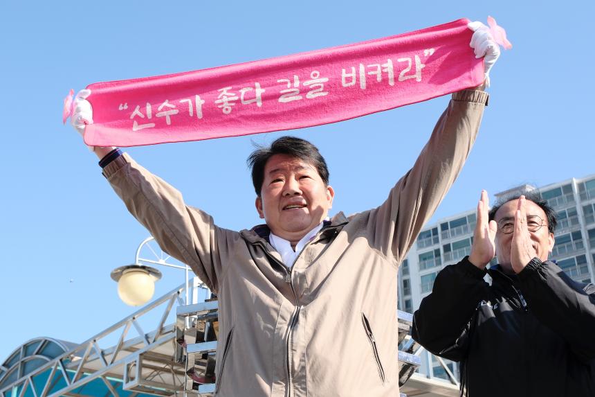 제1회 마포구민체육대회 - 3