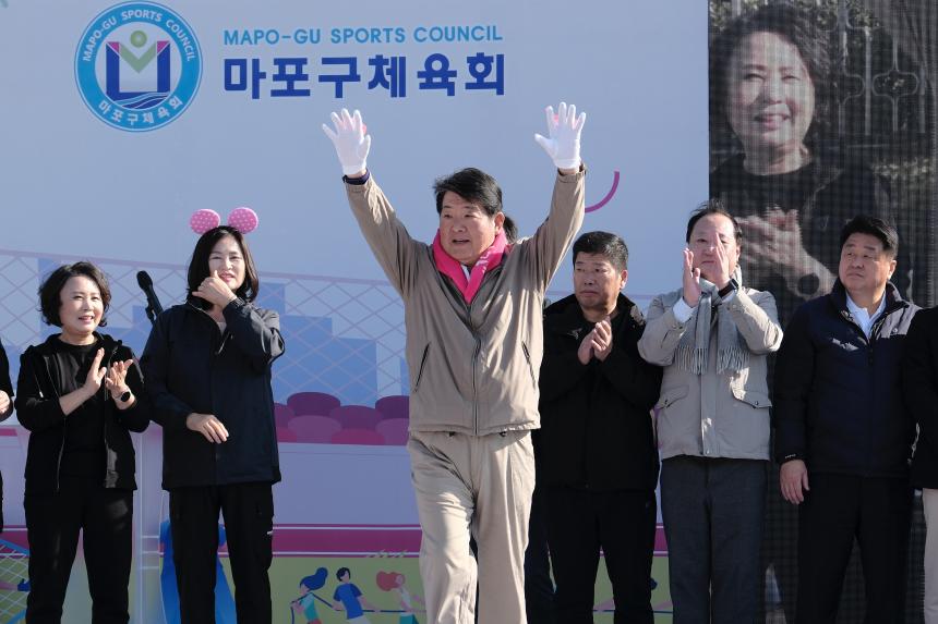 제1회 마포구민체육대회 - 7