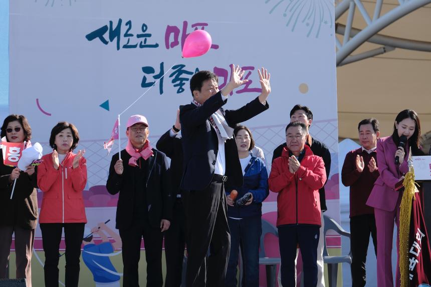 제1회 마포구민체육대회 - 6