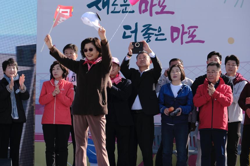 제1회 마포구민체육대회 - 6