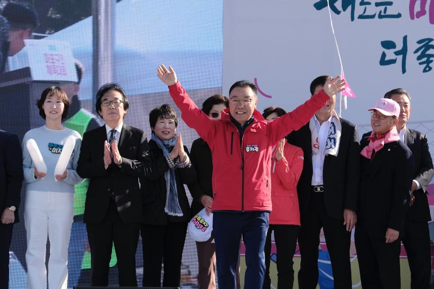 제1회 마포구민체육대회 - 15