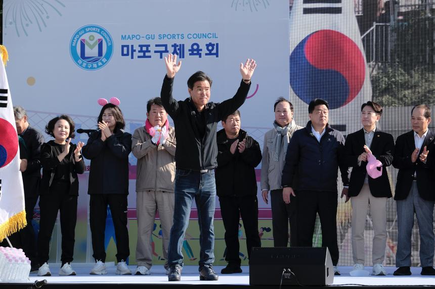 제1회 마포구민체육대회 - 6