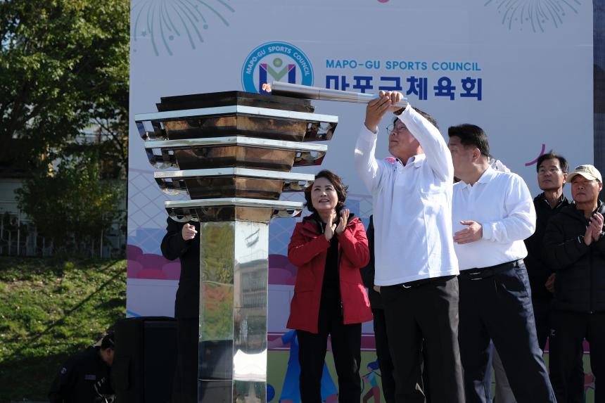 제1회 마포구민체육대회 - 13