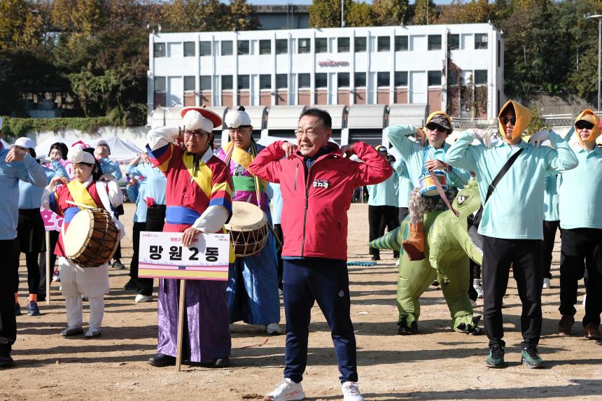 제1회 마포구민체육대회 - 17