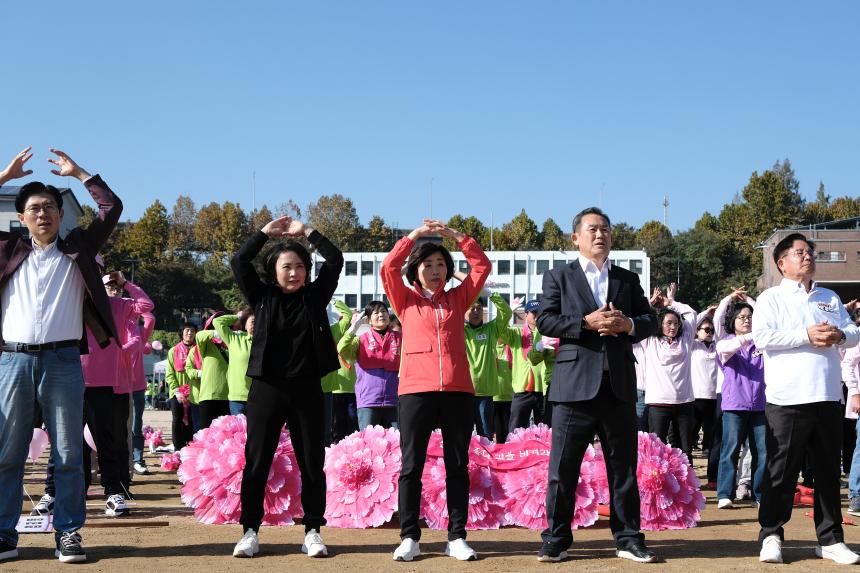 제1회 마포구민체육대회 - 14