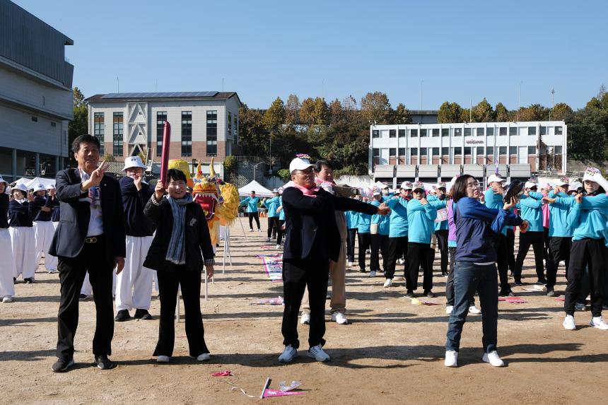 제1회 마포구민체육대회