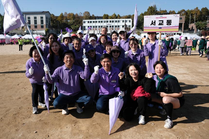 제1회 마포구민체육대회 - 16