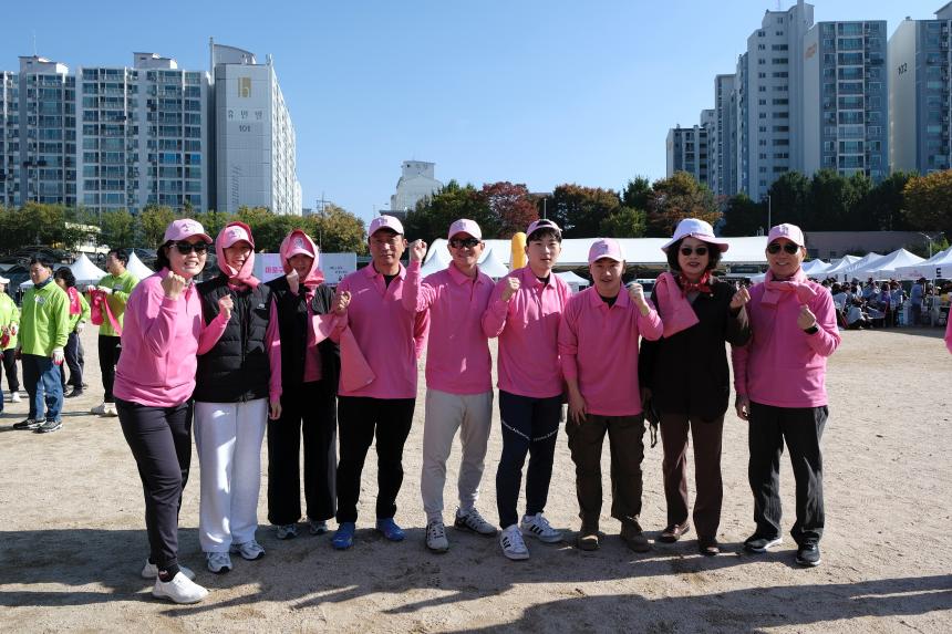 제1회 마포구민체육대회 - 10