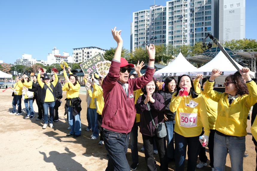 제1회 마포구민체육대회 - 28