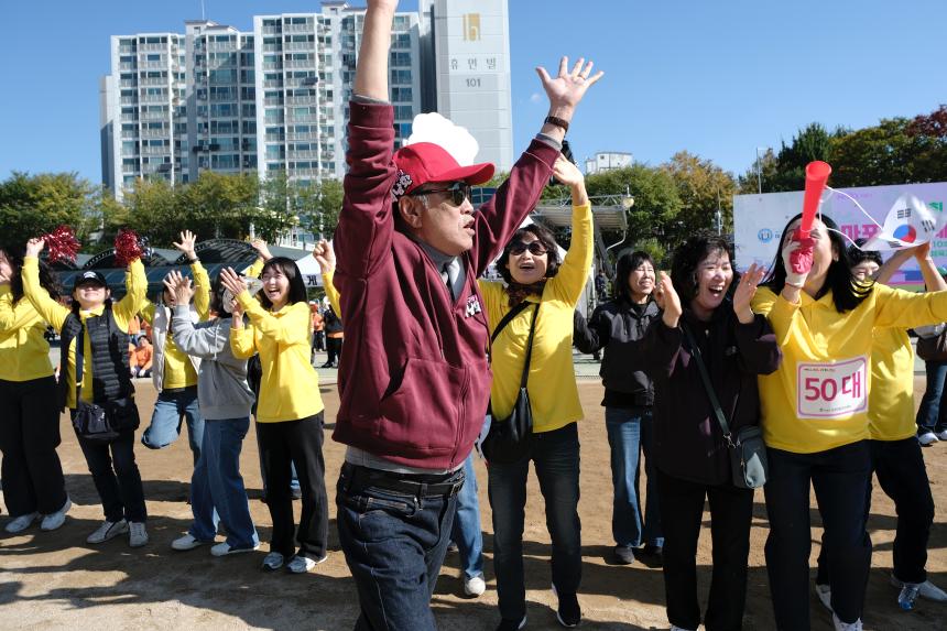 제1회 마포구민체육대회 - 29