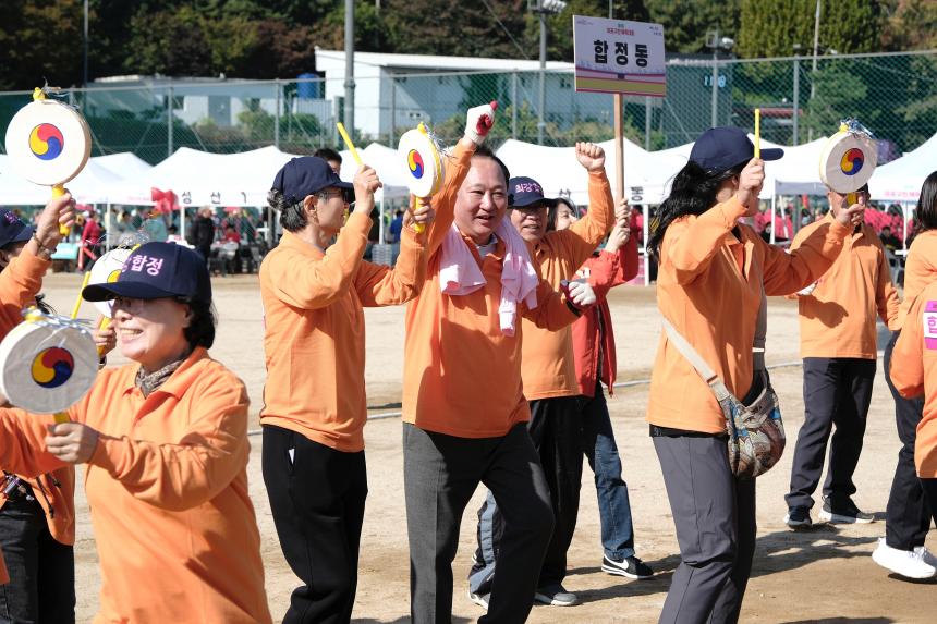 제1회 마포구민체육대회 - 23