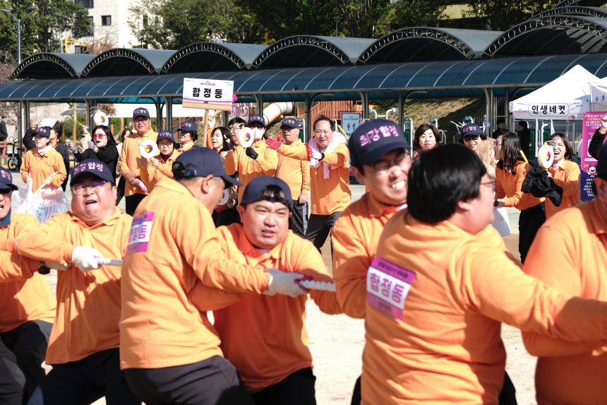 제1회 마포구민체육대회 - 26