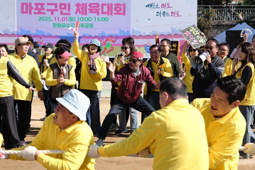 제1회 마포구민체육대회 - 32