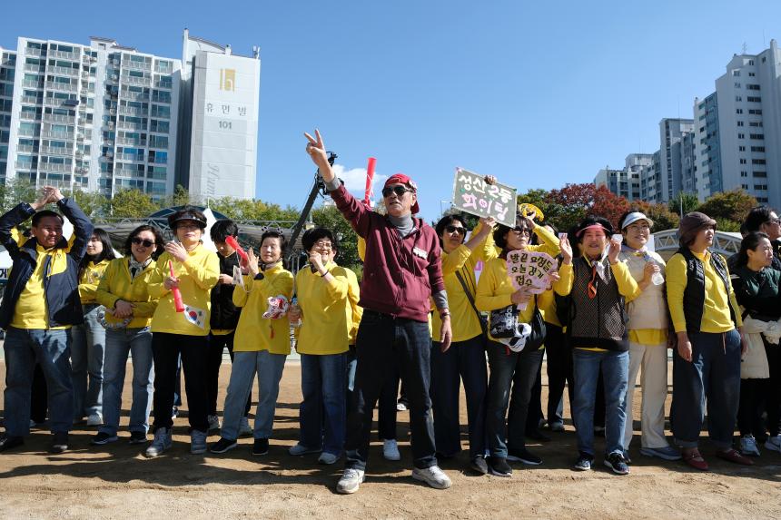 제1회 마포구민체육대회 - 33