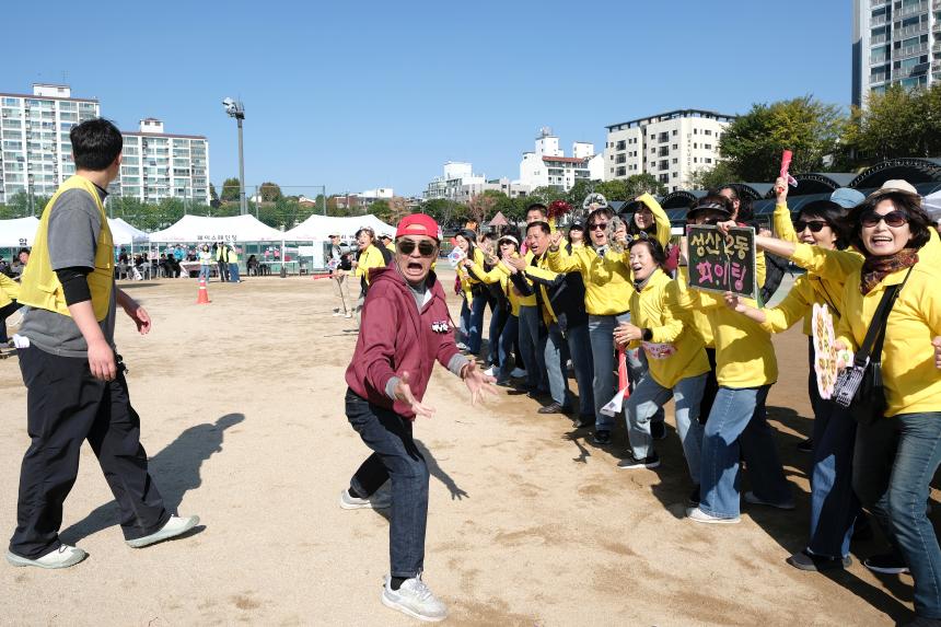 제1회 마포구민체육대회 - 35