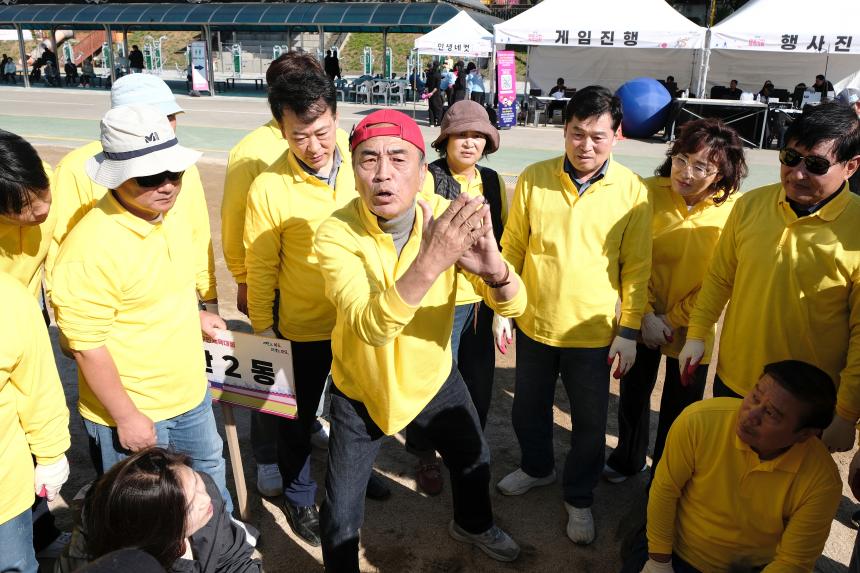 제1회 마포구민체육대회 - 39