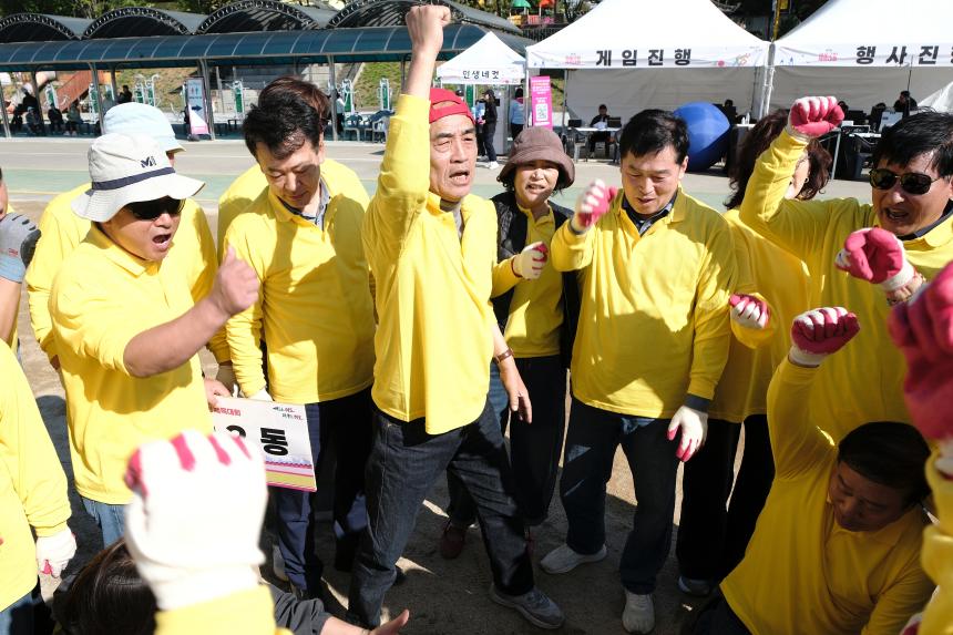 제1회 마포구민체육대회 - 40