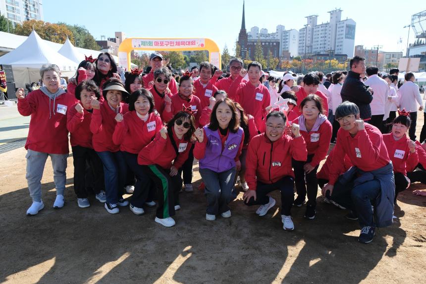 제1회 마포구민체육대회 - 19