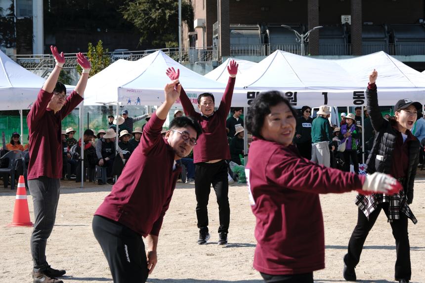 제1회 마포구민체육대회 - 7