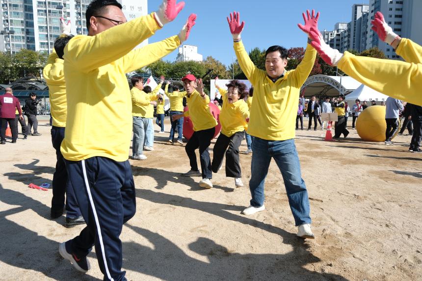 제1회 마포구민체육대회 - 42