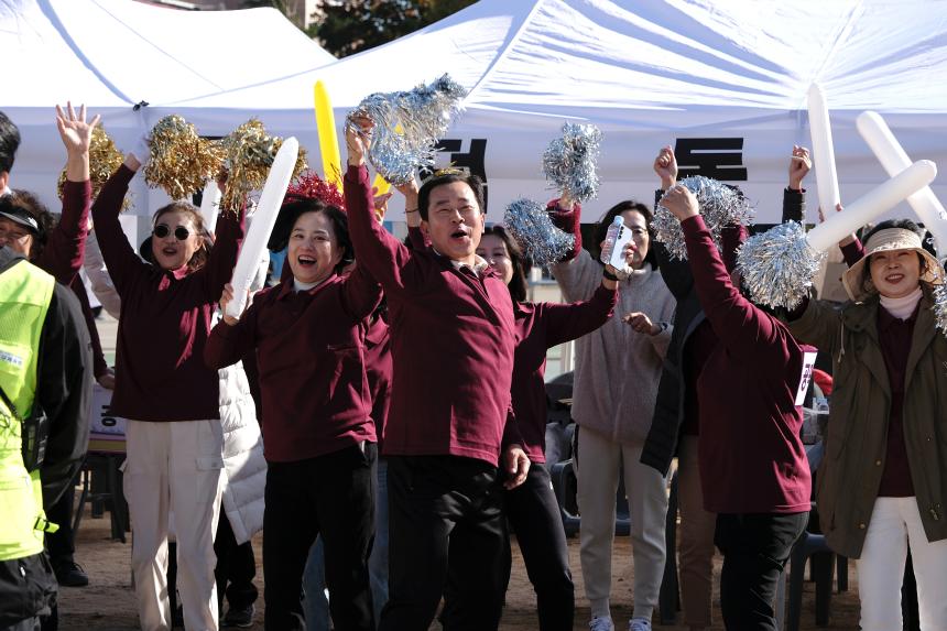 제1회 마포구민체육대회 - 9