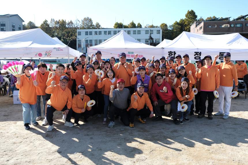 제1회 마포구민체육대회 - 52