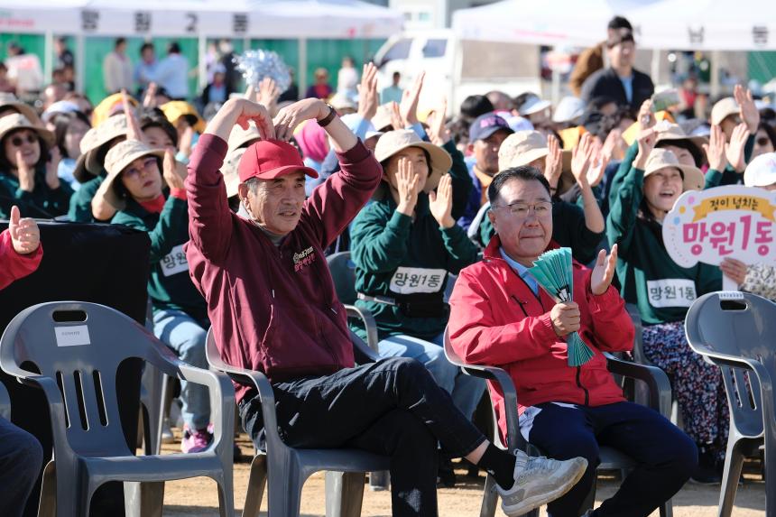 제1회 마포구민체육대회 - 55