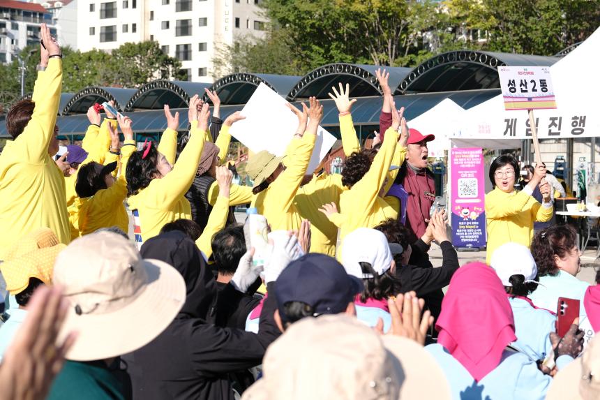 제1회 마포구민체육대회 - 61