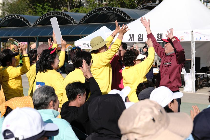 제1회 마포구민체육대회 - 62